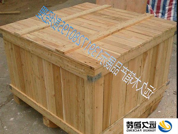 上海天然实木出口木箱熏蒸的程序